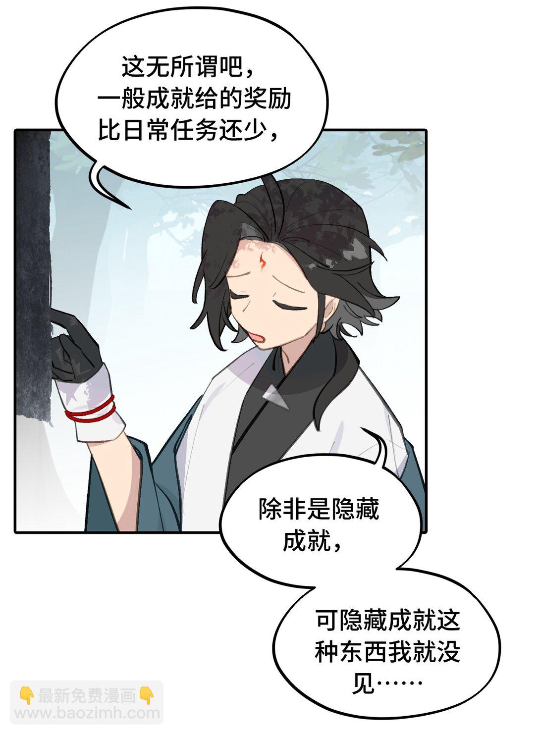 055 劳动最光荣-第59话