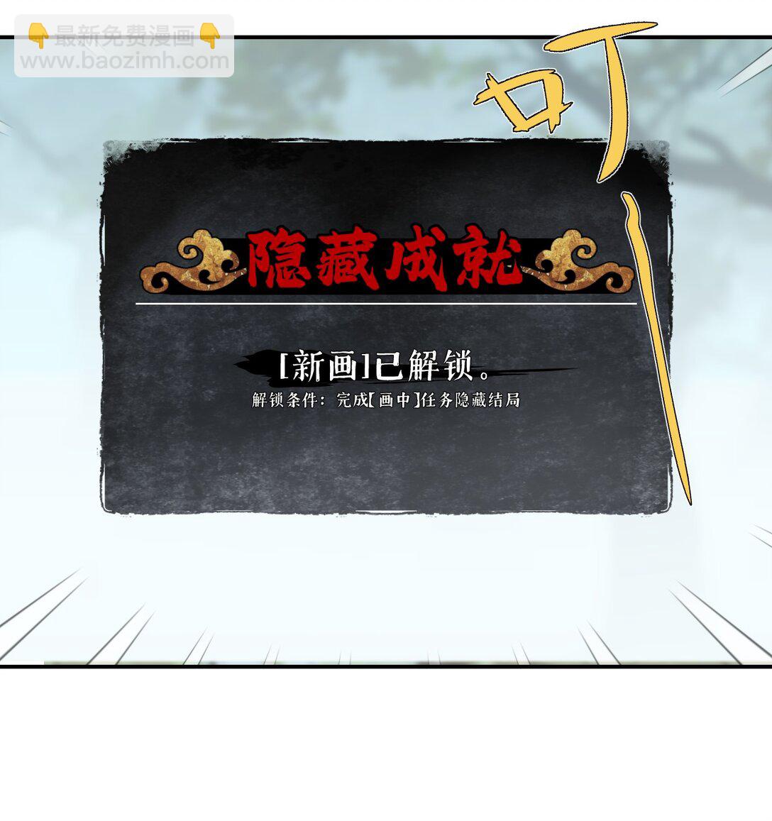 055 劳动最光荣-第59话