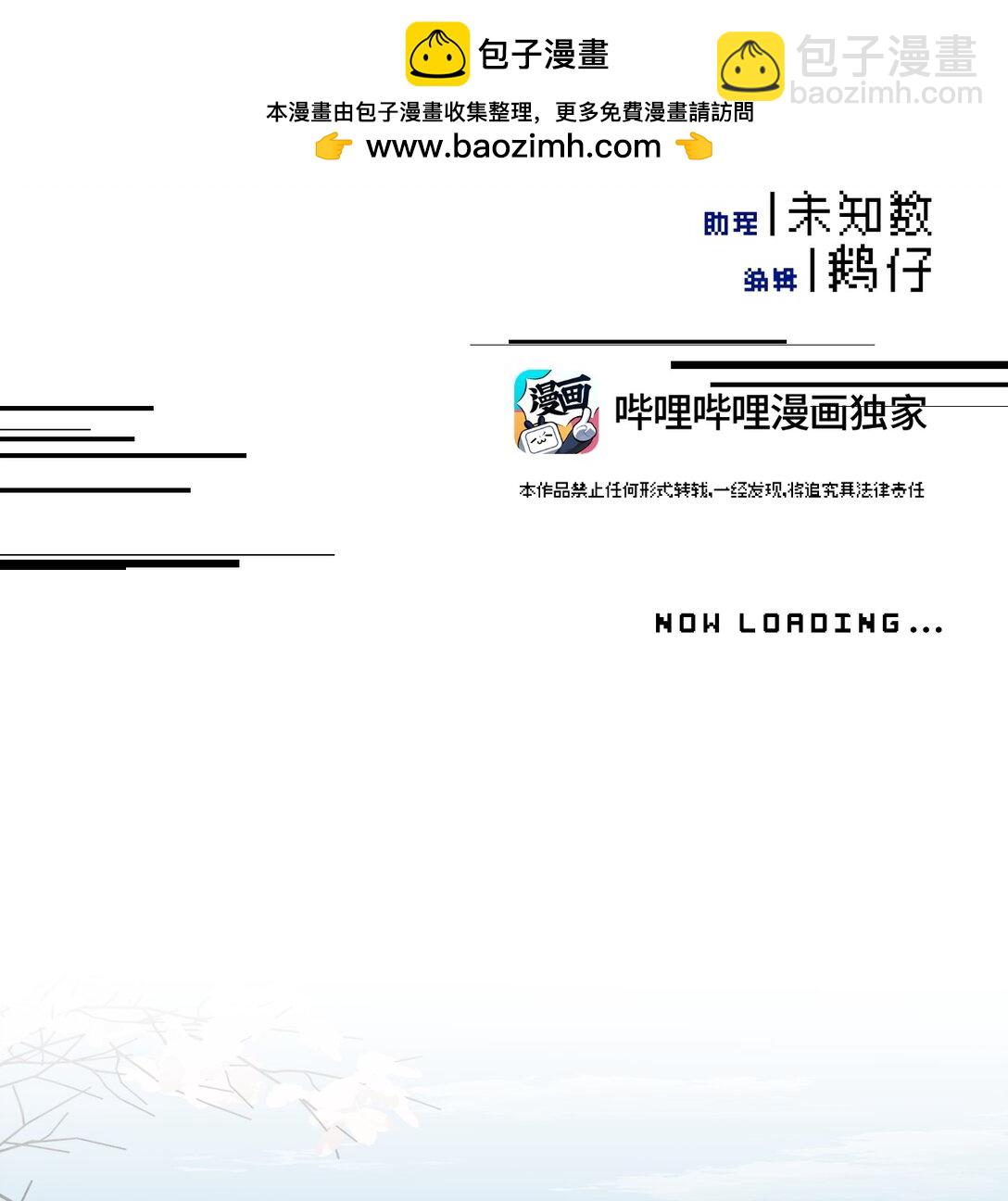 055 劳动最光荣-第59话