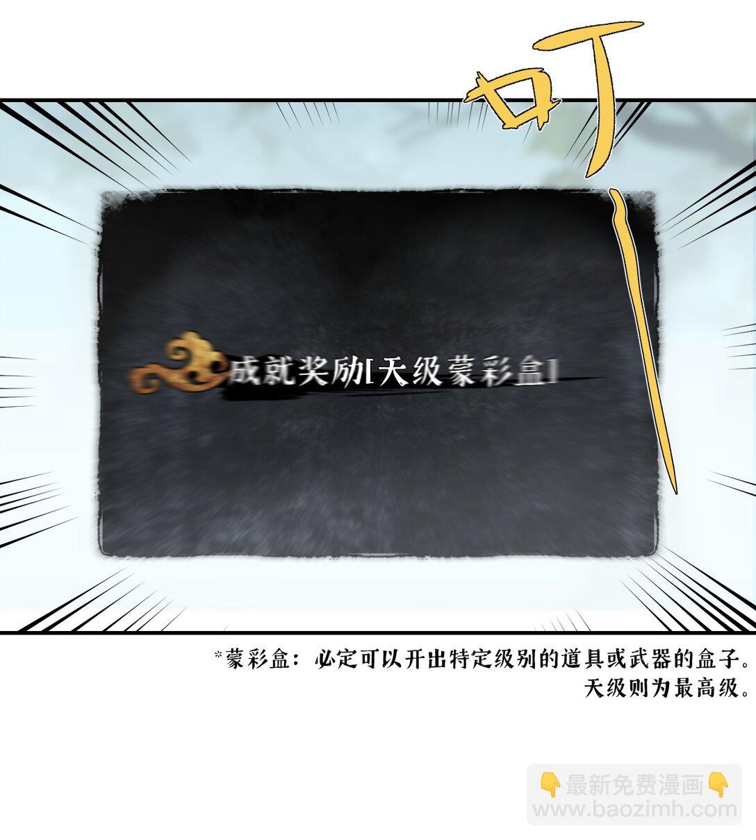 055 劳动最光荣-第59话