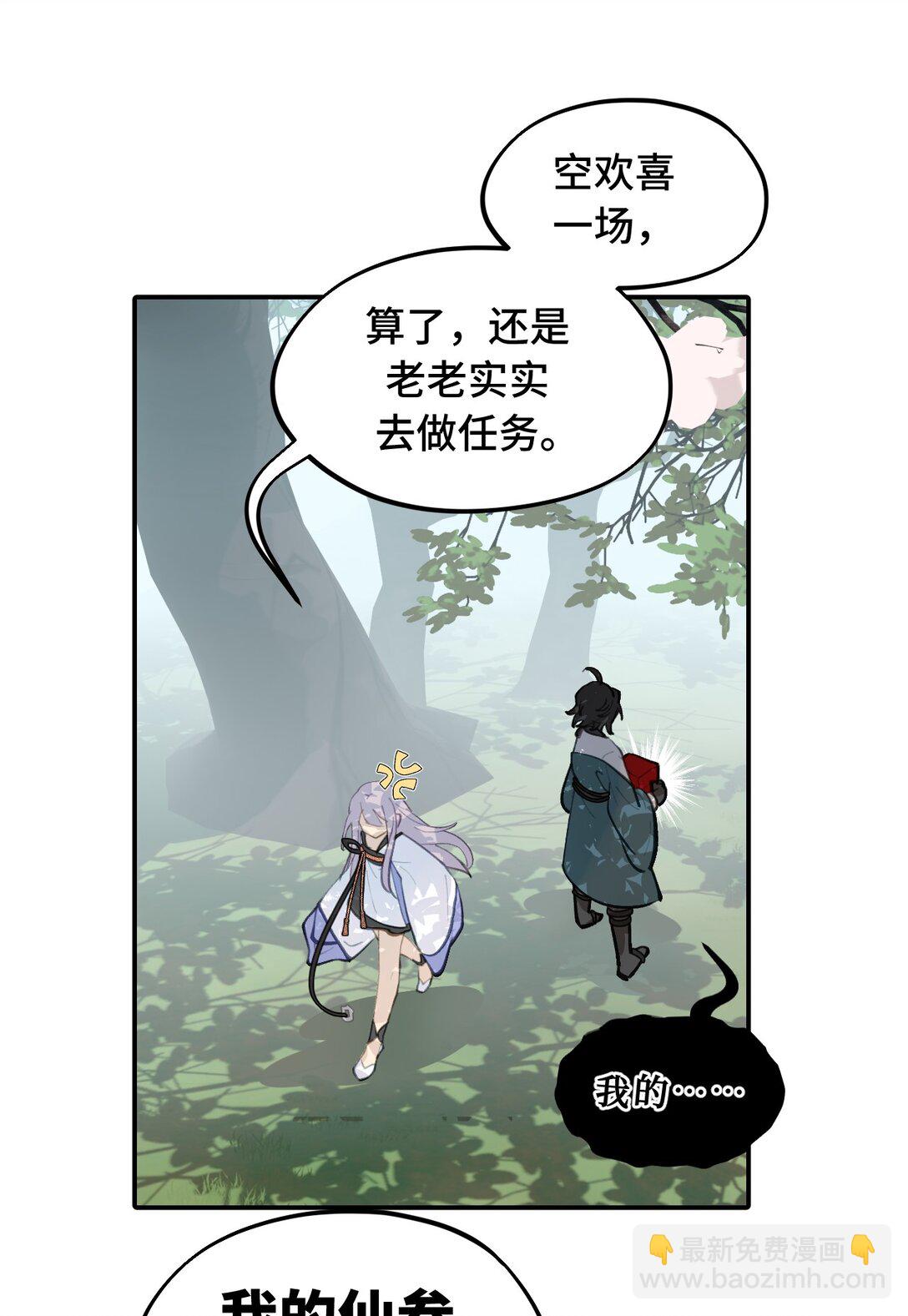 055 劳动最光荣-第59话