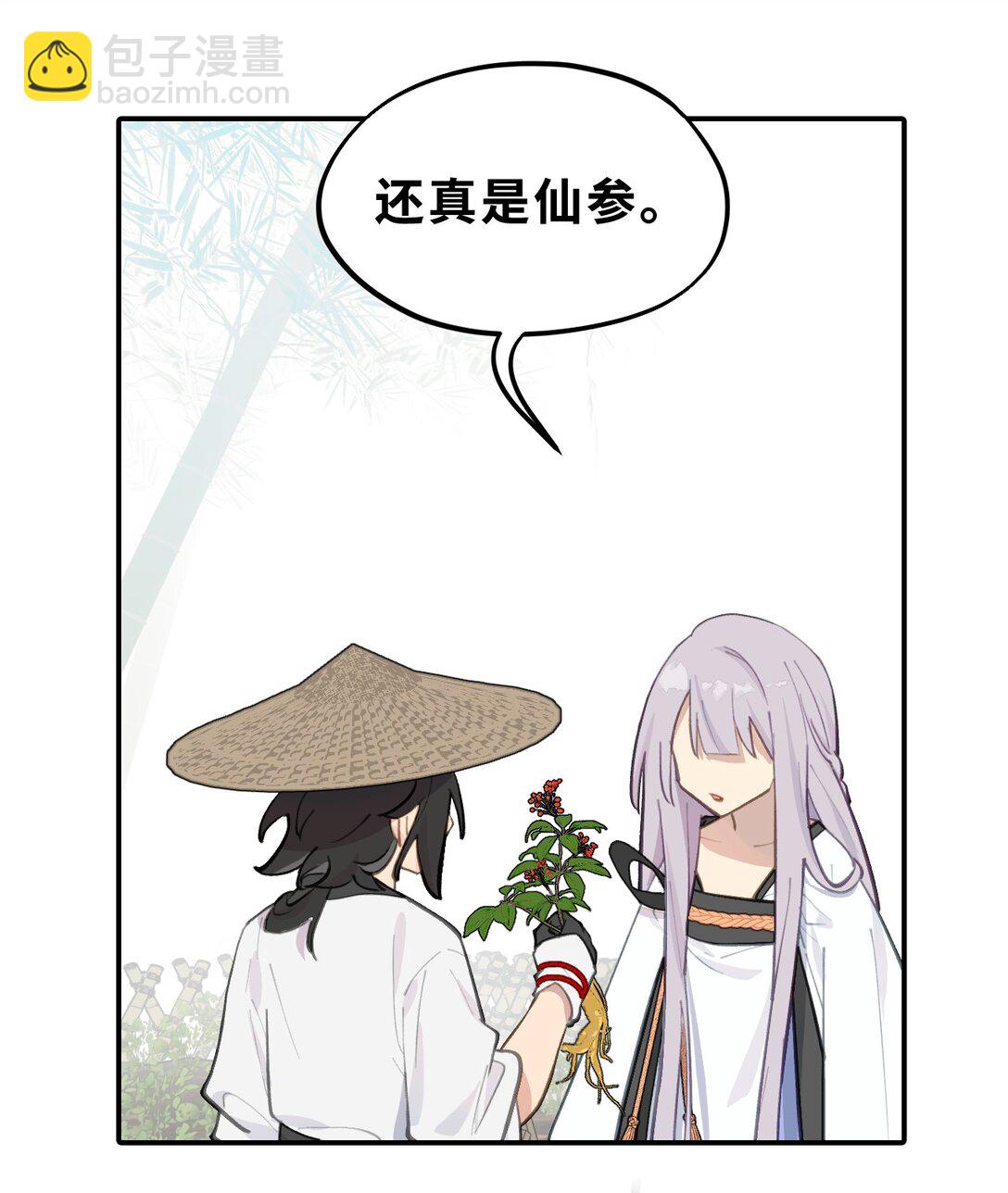 055 劳动最光荣-第59话