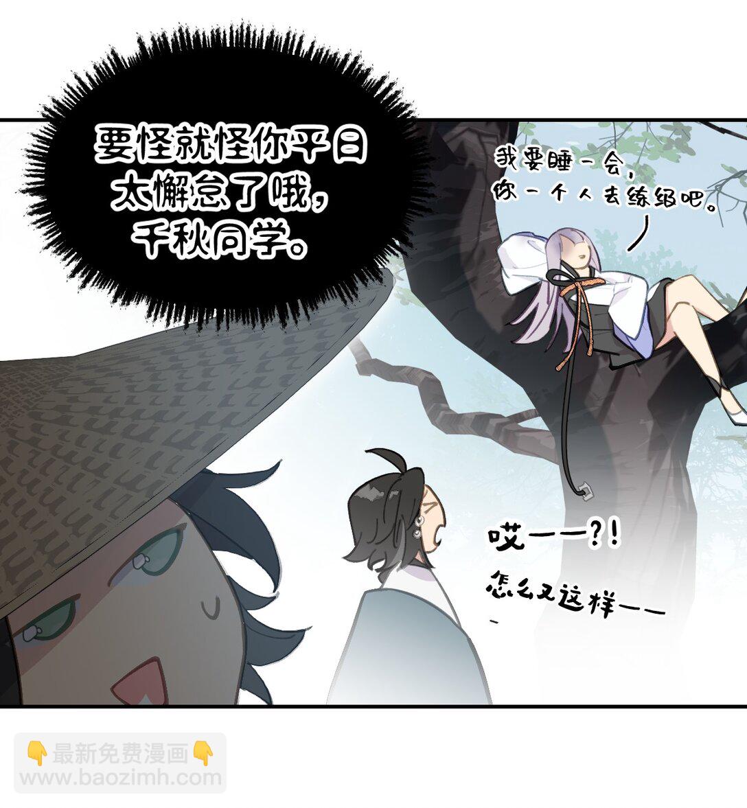 055 劳动最光荣-第59话