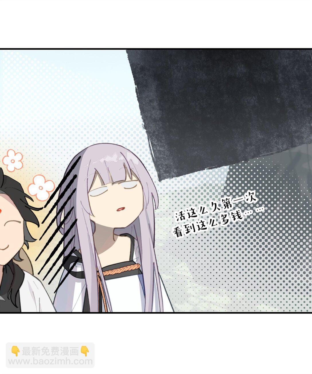 055 劳动最光荣-第59话