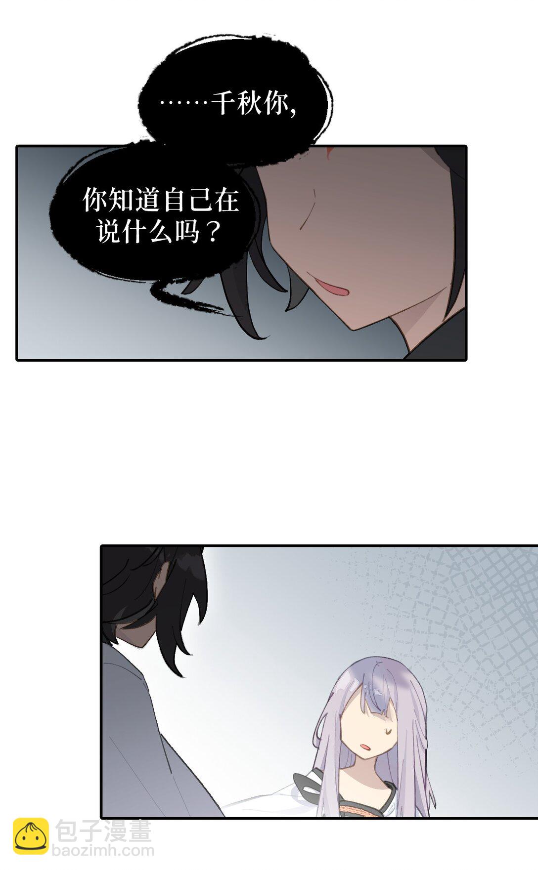 055 劳动最光荣-第59话