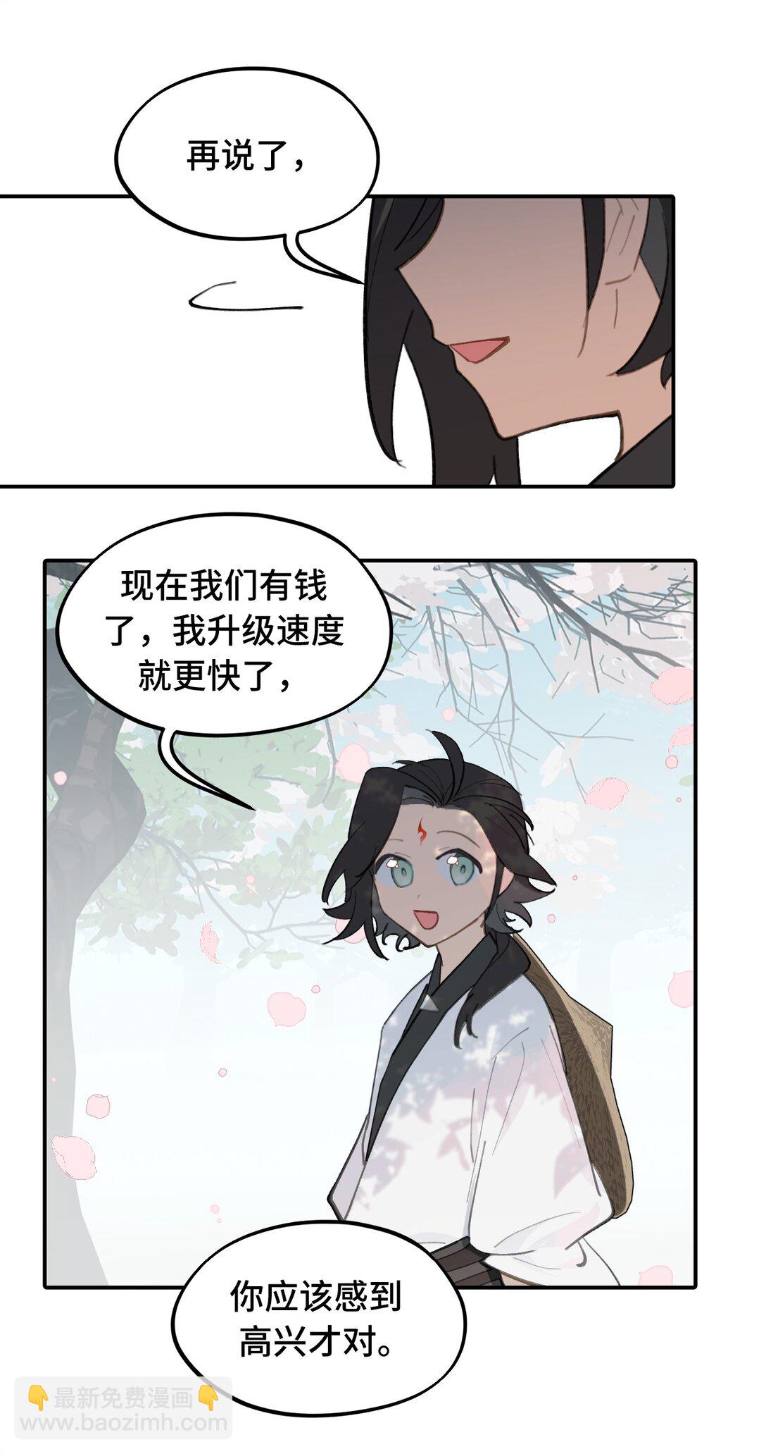 055 劳动最光荣-第59话