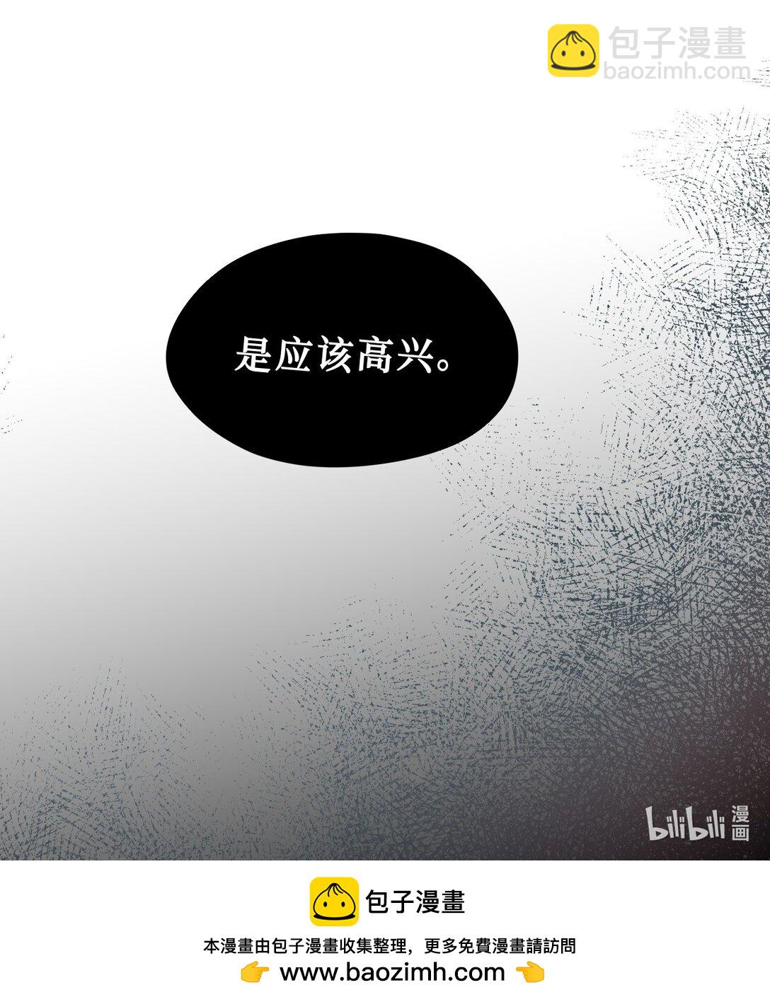 055 劳动最光荣-第59话