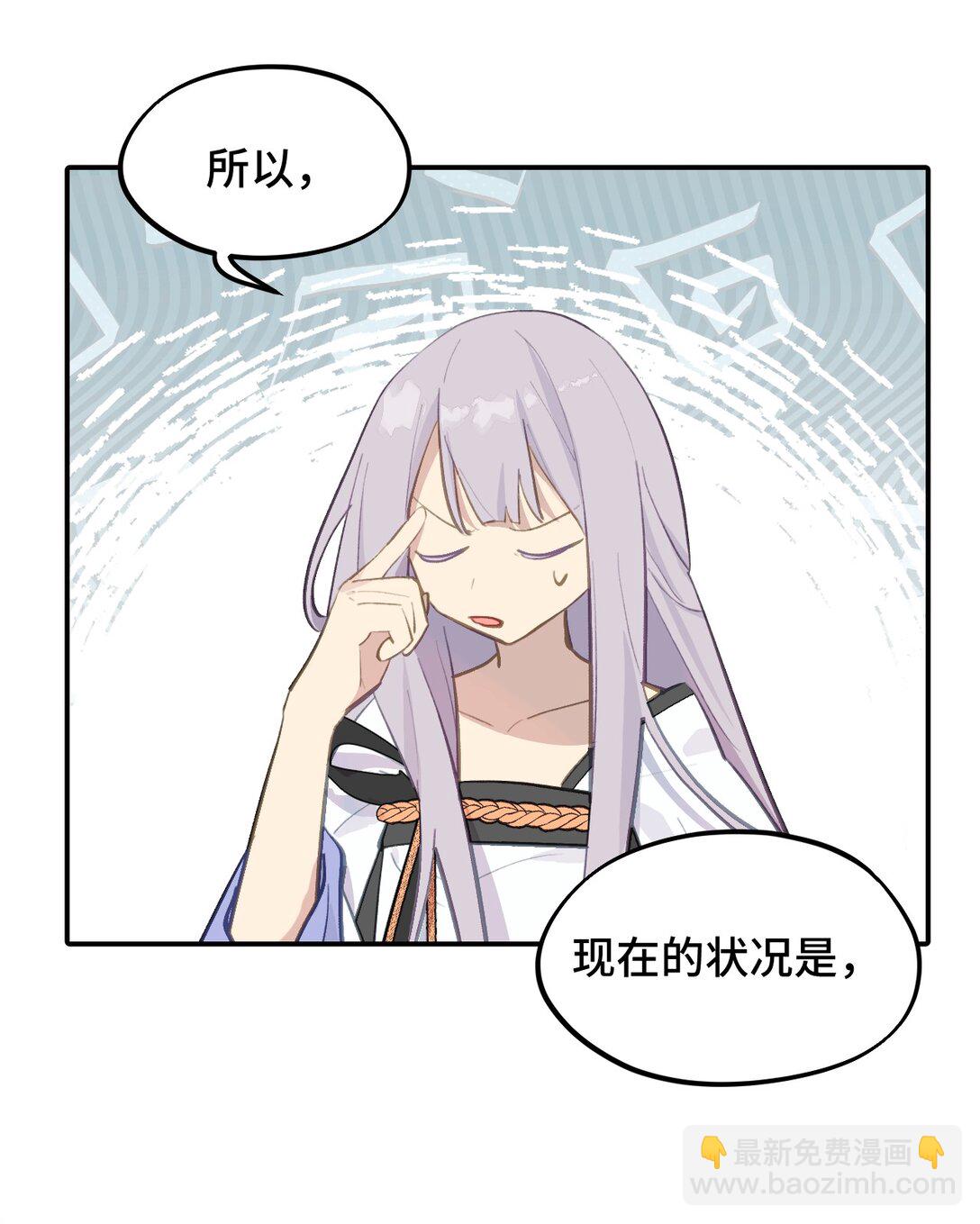 055 劳动最光荣-第59话