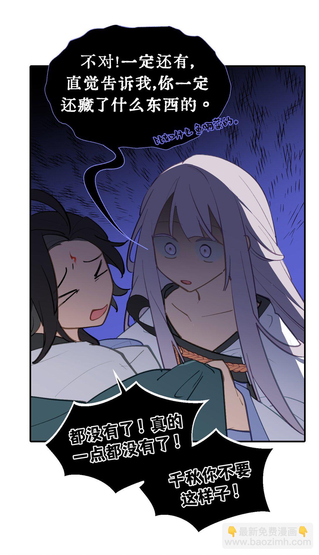 055 劳动最光荣-第59话