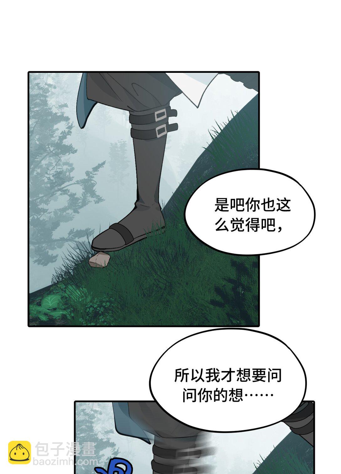 057 &ldquo;三师姐&rdquo;-第61话