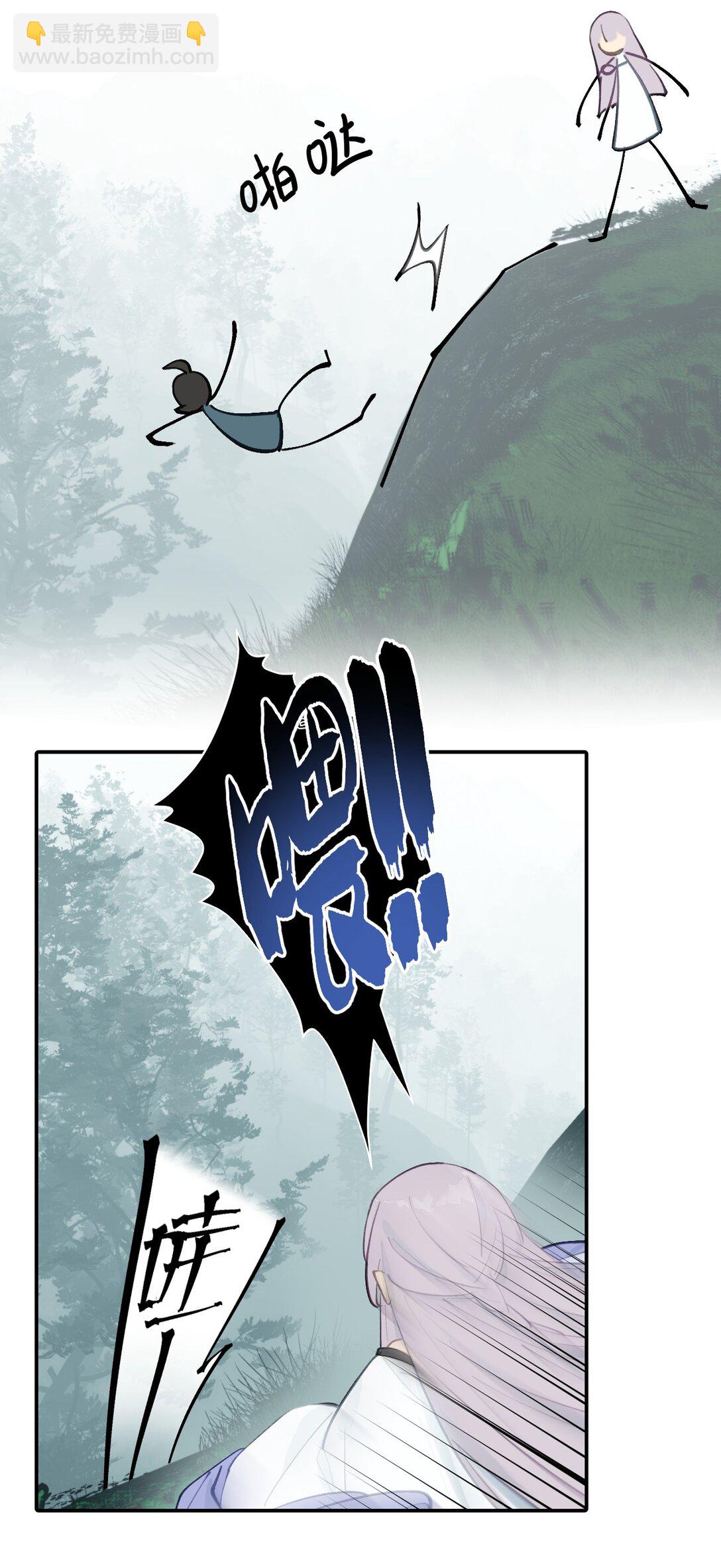 057 &ldquo;三师姐&rdquo;-第61话