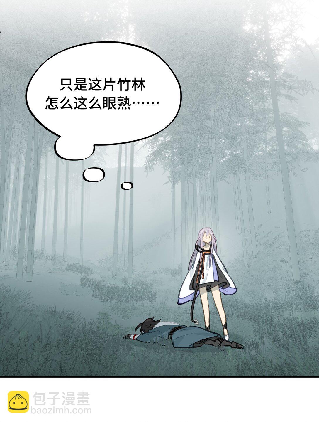 057 &ldquo;三师姐&rdquo;-第61话