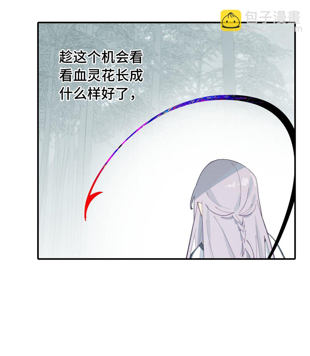 057 &ldquo;三师姐&rdquo;-第61话