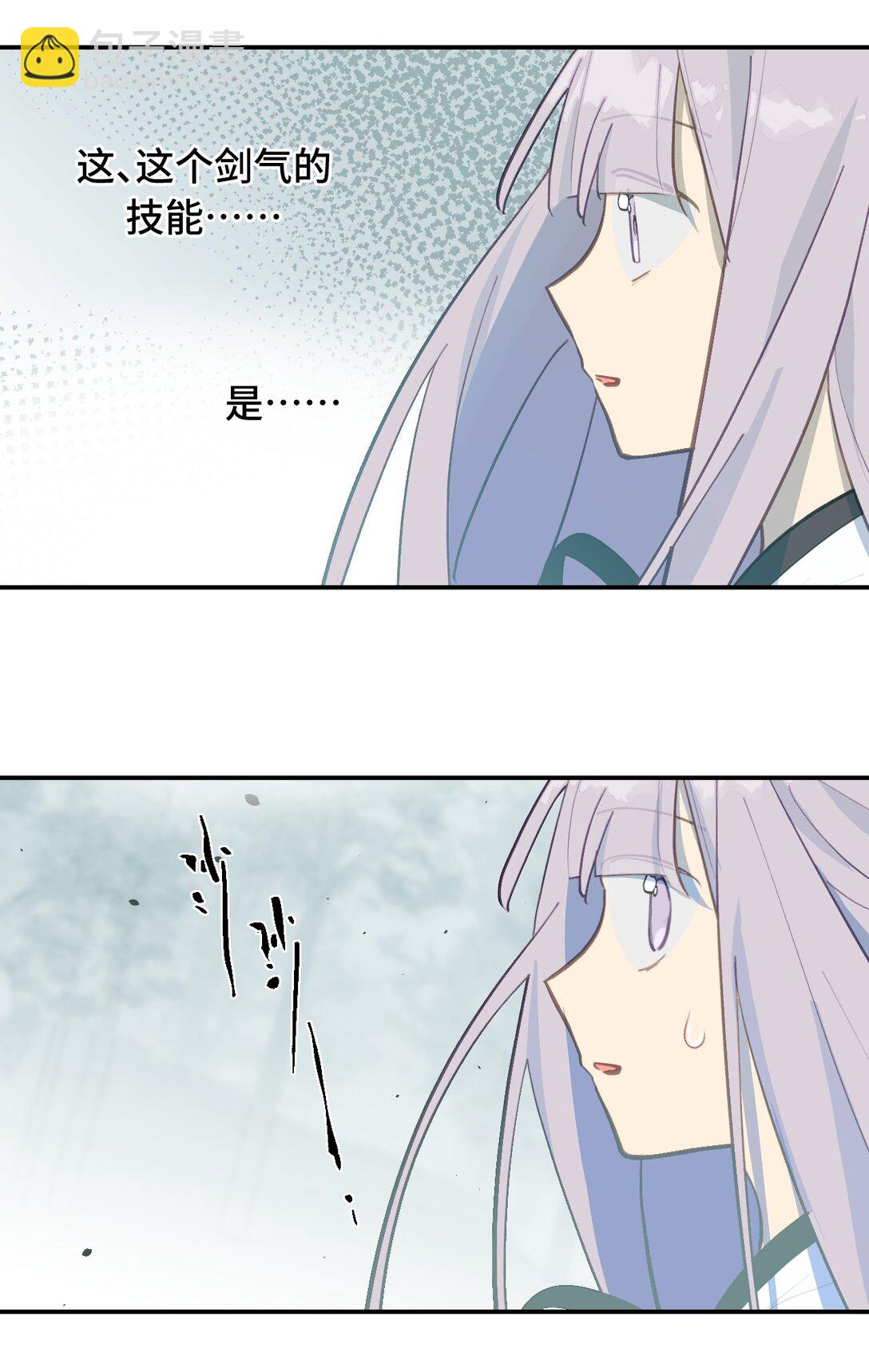 057 &ldquo;三师姐&rdquo;-第61话