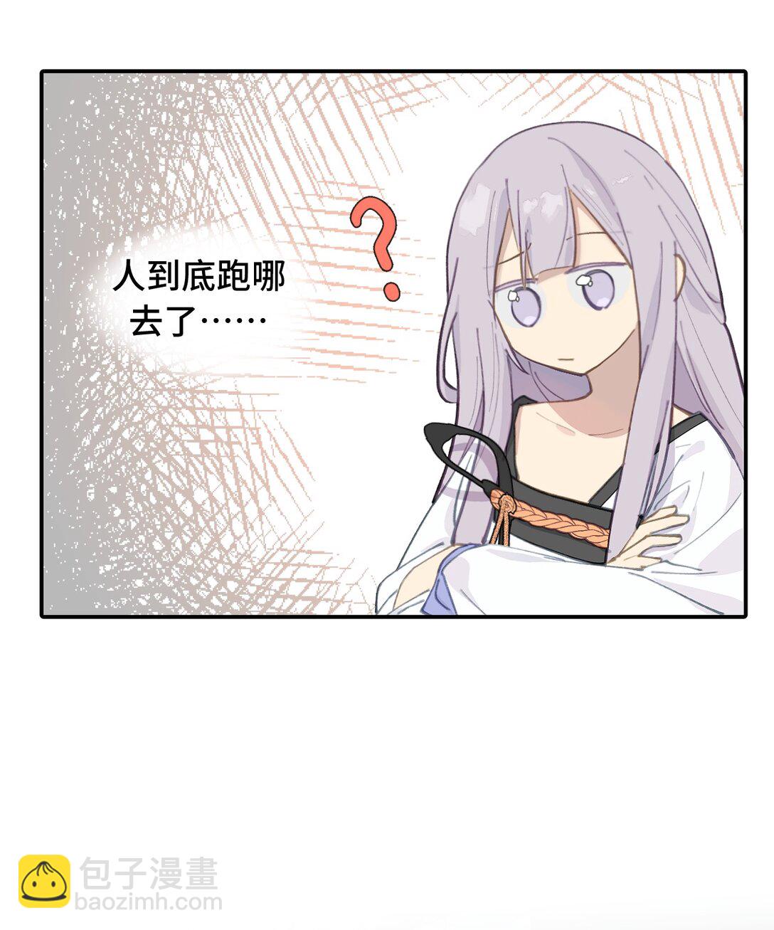 057 &ldquo;三师姐&rdquo;-第61话