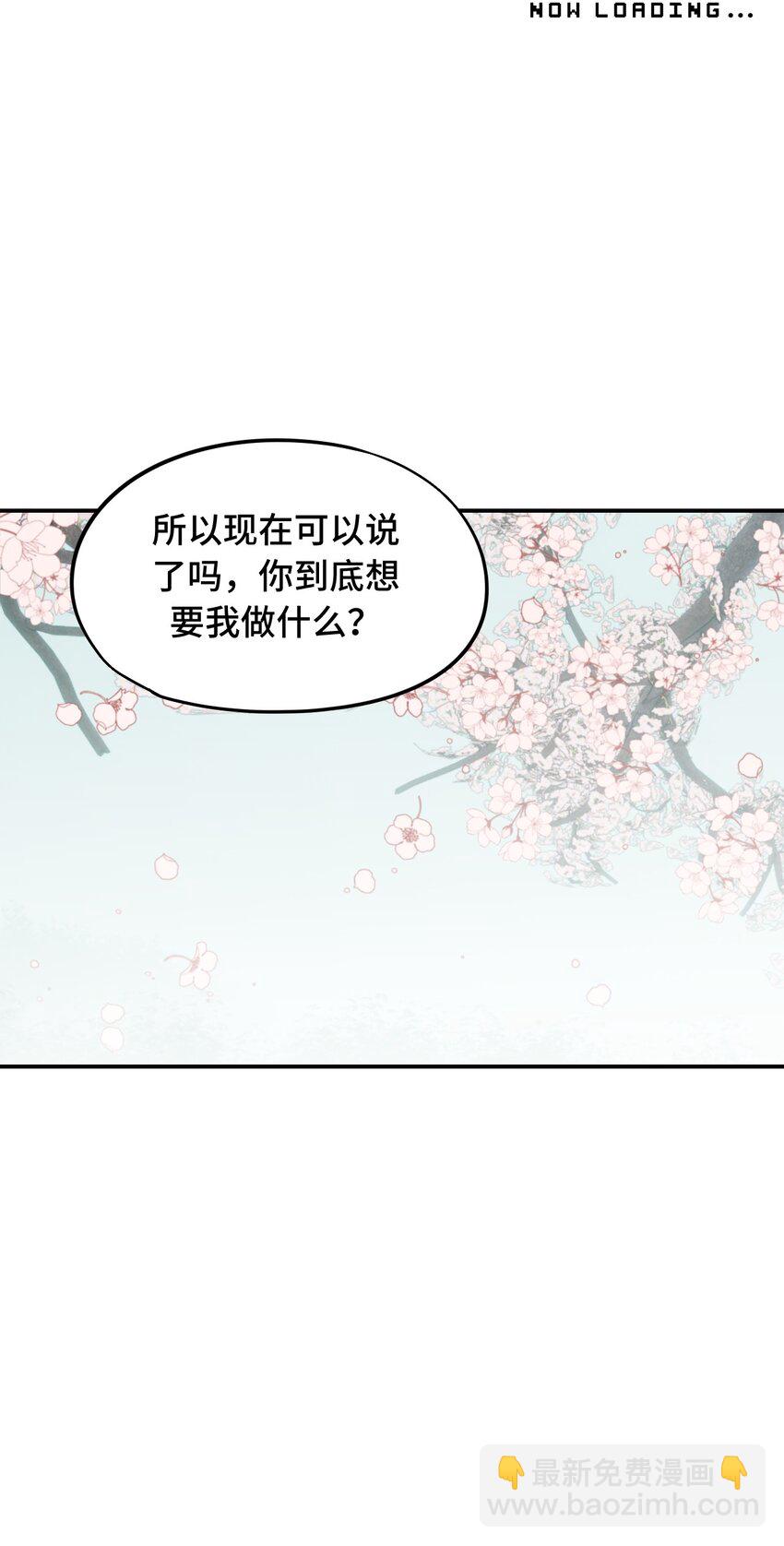 008 过于热心的小孩-第9话