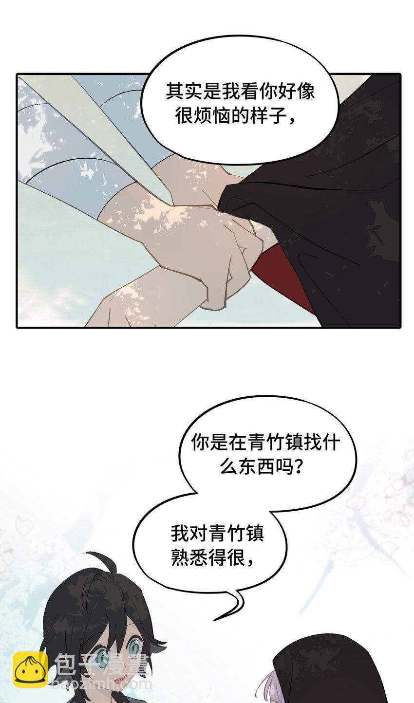 008 过于热心的小孩-第9话