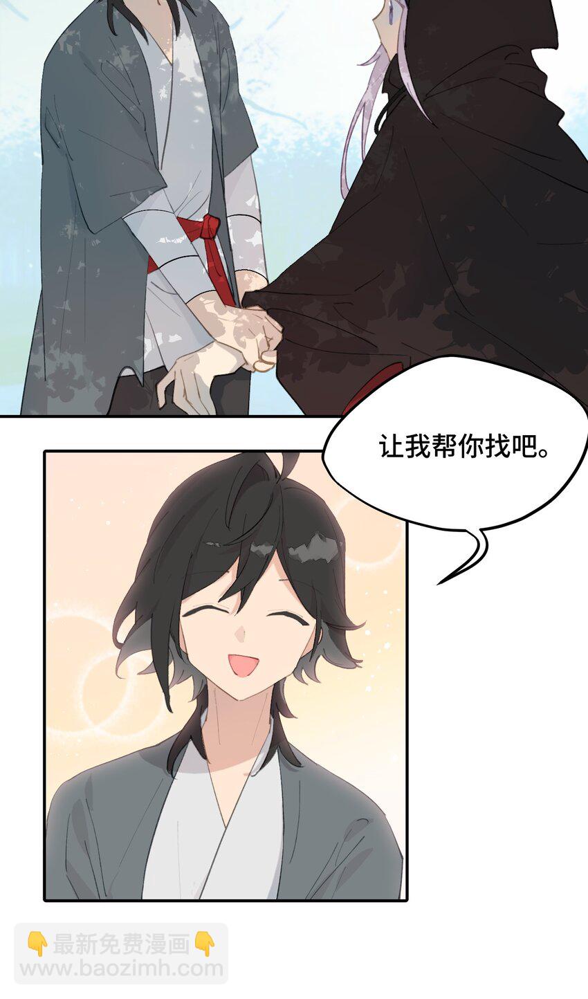 008 过于热心的小孩-第9话