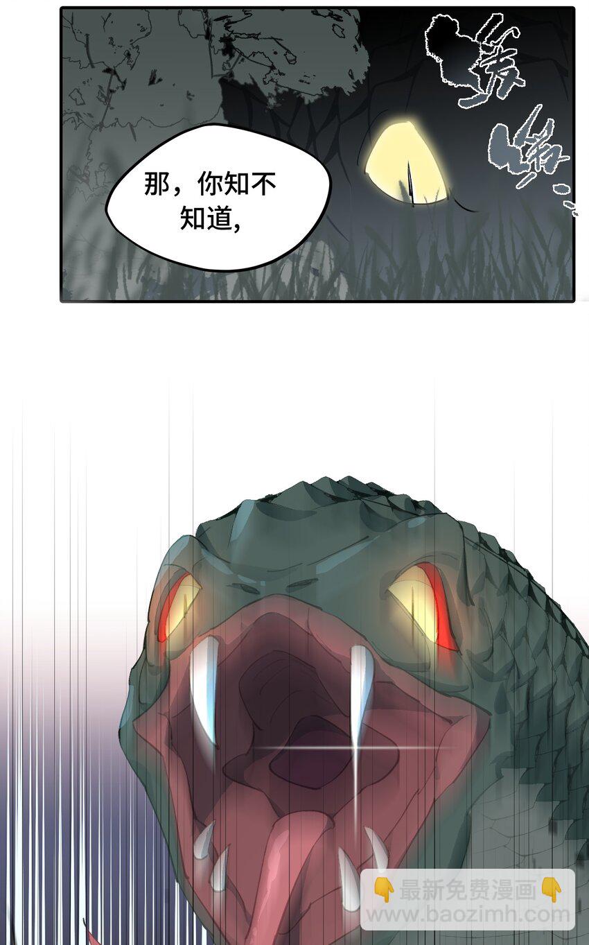 008 过于热心的小孩-第9话