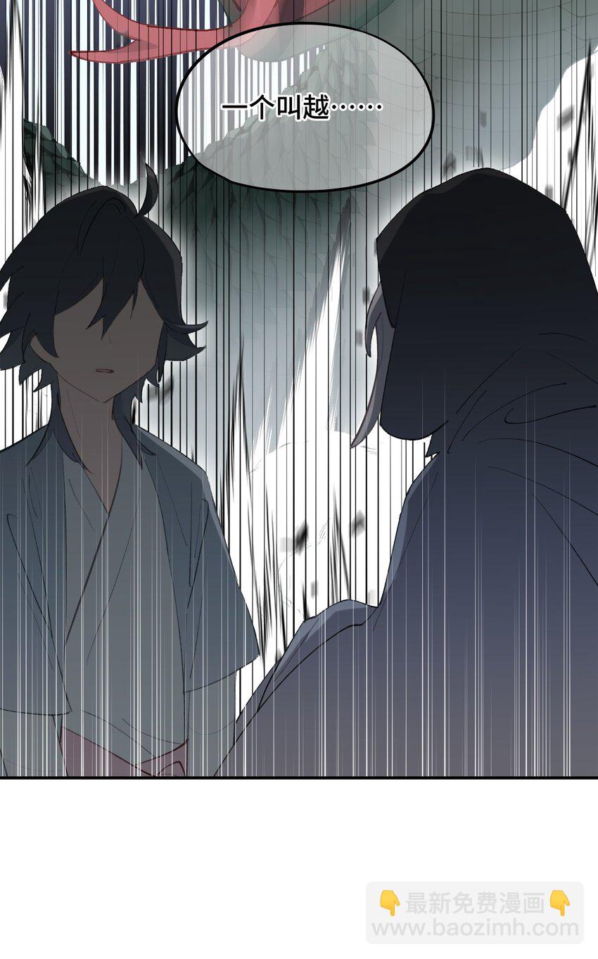 008 过于热心的小孩-第9话