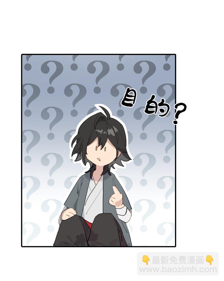 008 过于热心的小孩-第9话