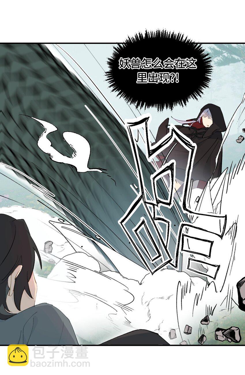 008 过于热心的小孩-第9话