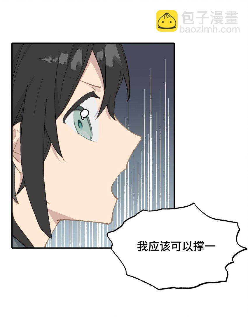 008 过于热心的小孩-第9话