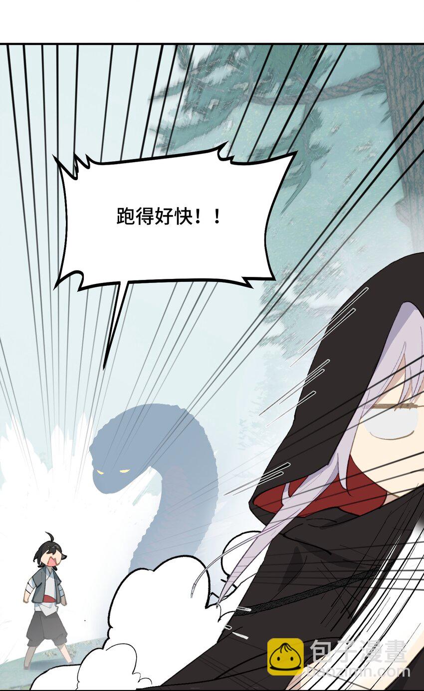 008 过于热心的小孩-第9话