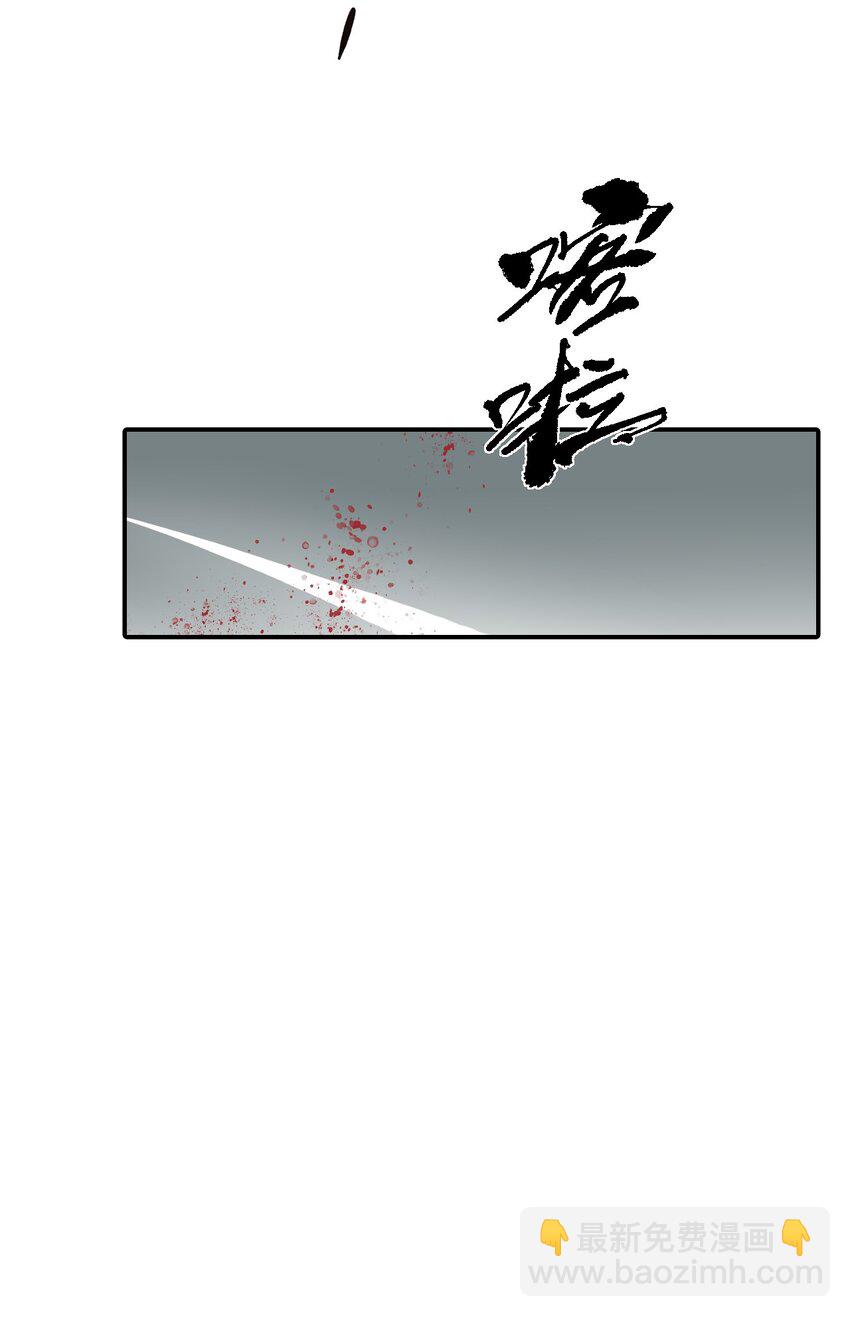 008 过于热心的小孩-第9话