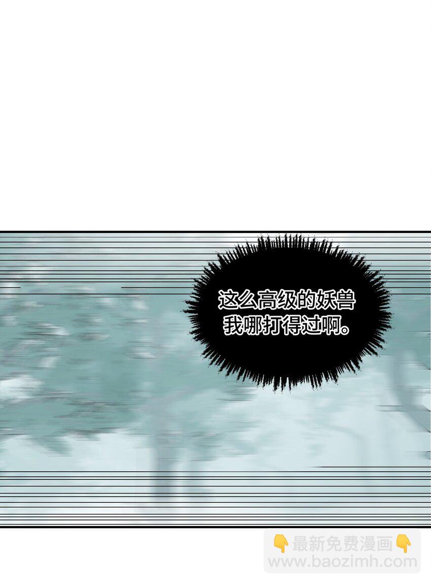 008 过于热心的小孩-第9话