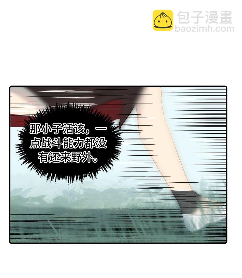 008 过于热心的小孩-第9话