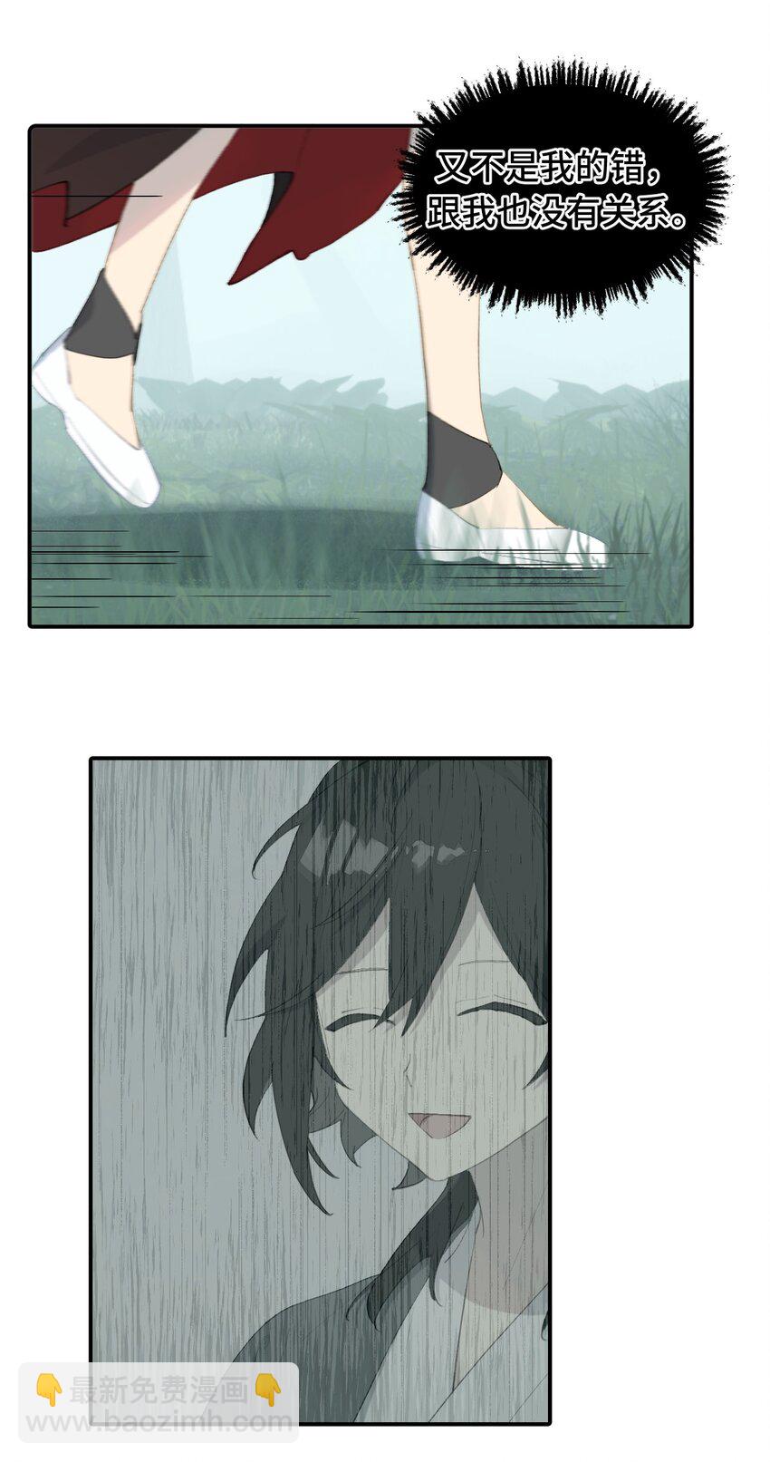 008 过于热心的小孩-第9话