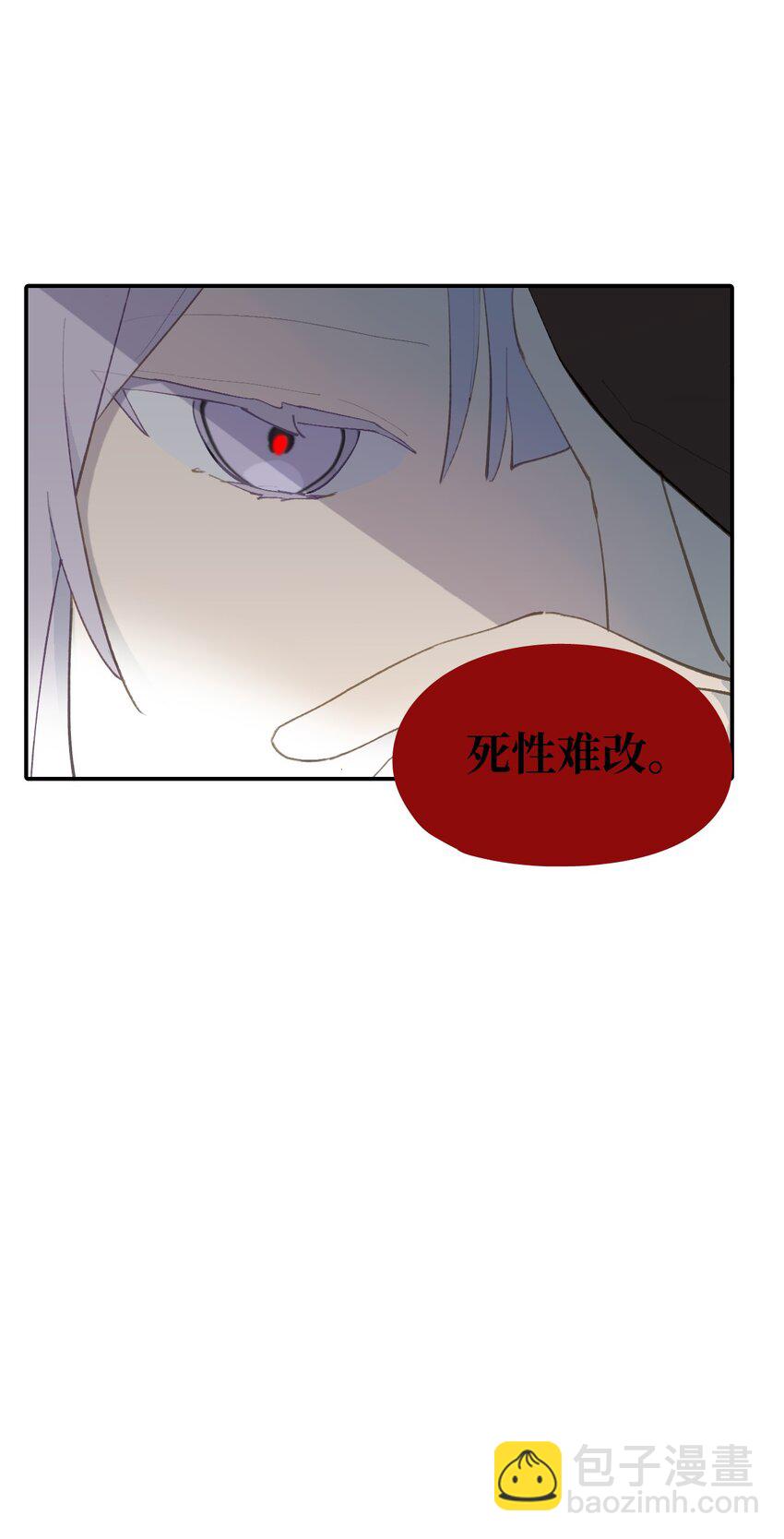 008 过于热心的小孩-第9话