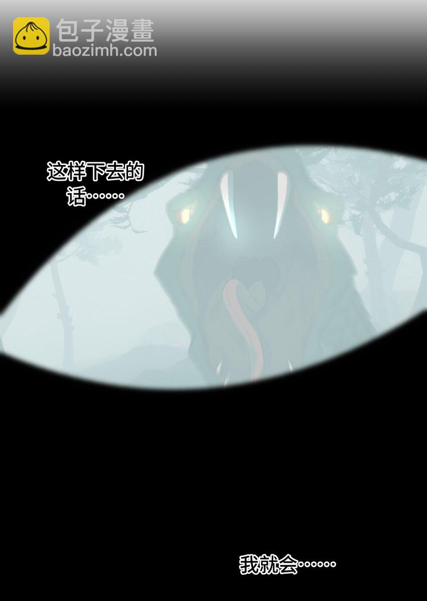 008 过于热心的小孩-第9话