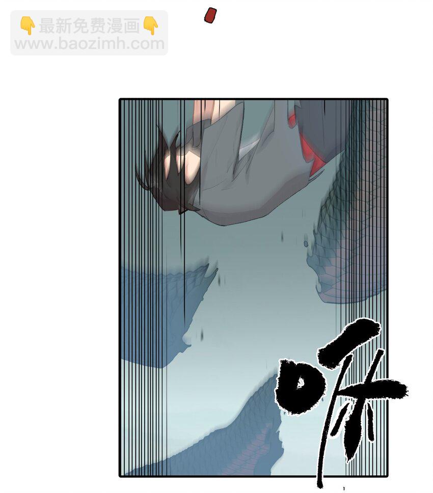 008 过于热心的小孩-第9话