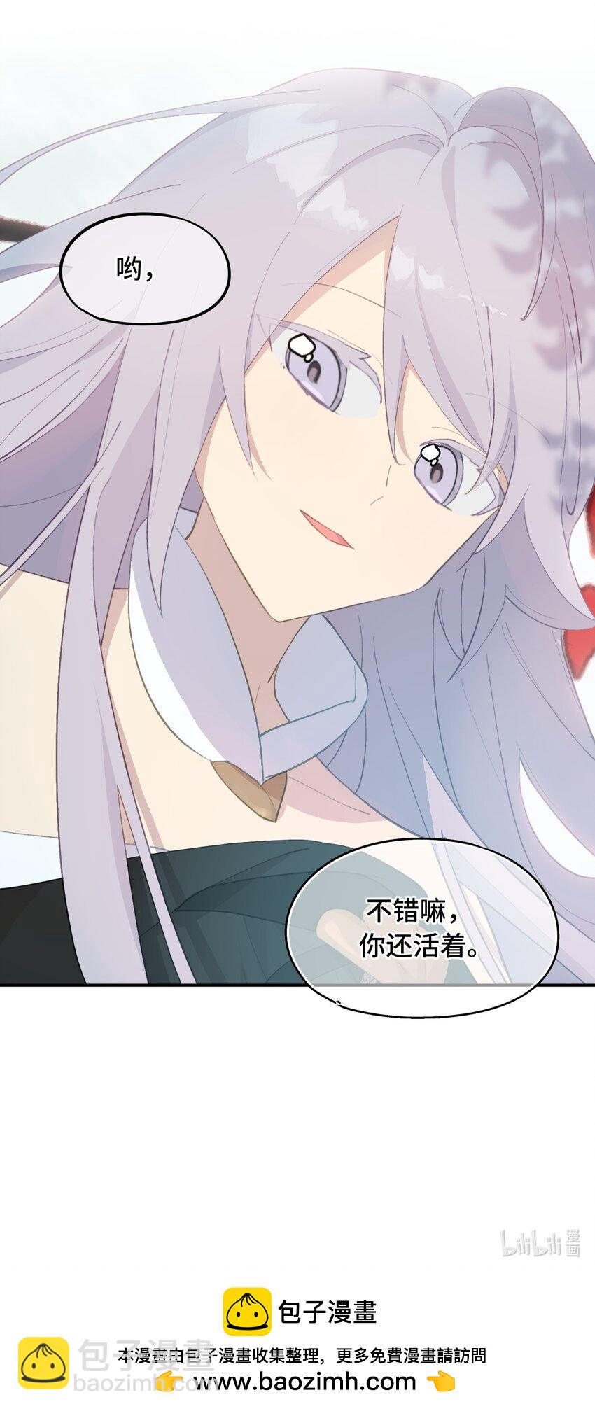 008 过于热心的小孩-第9话