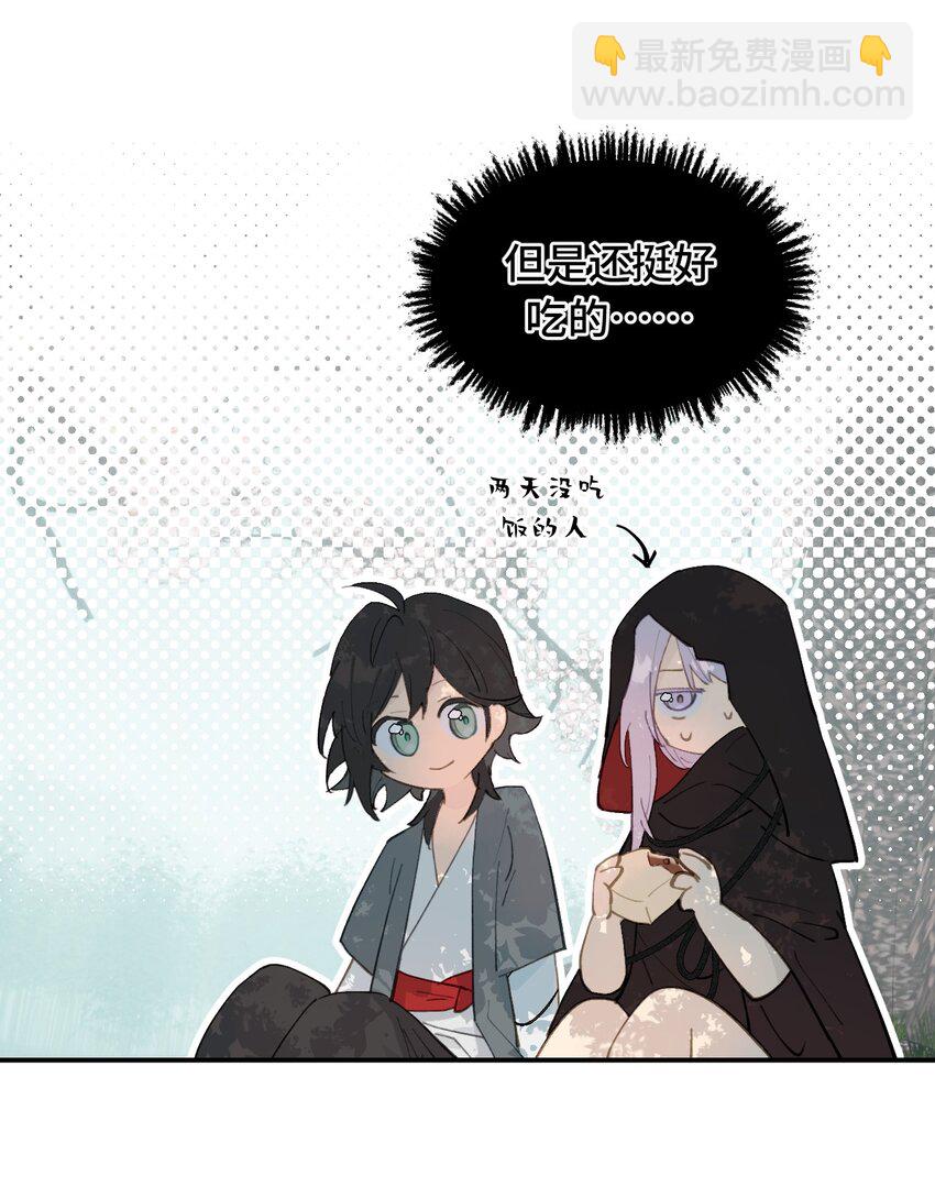 008 过于热心的小孩-第9话