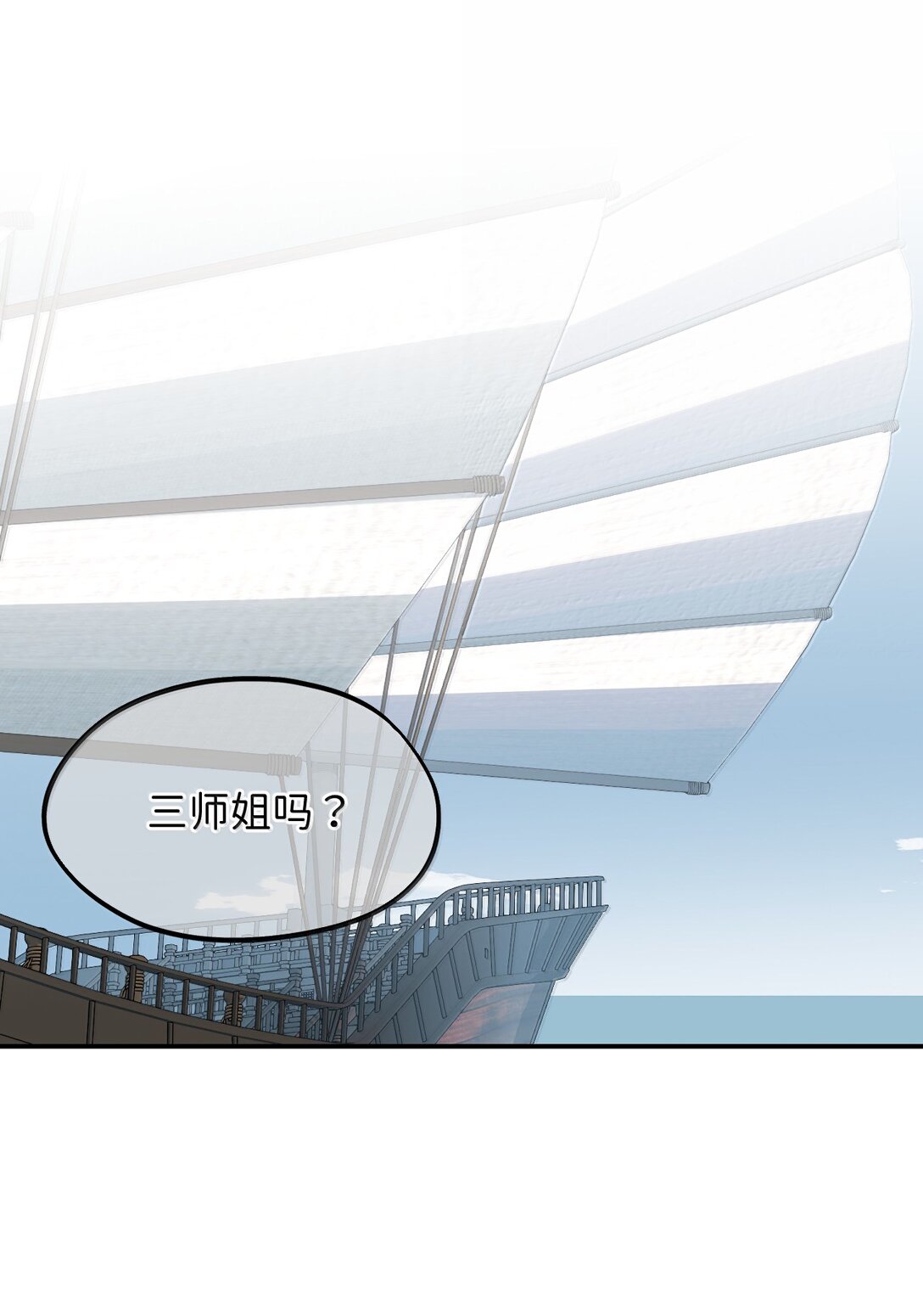 061 一念天才，一念白痴(1/2)-第65话