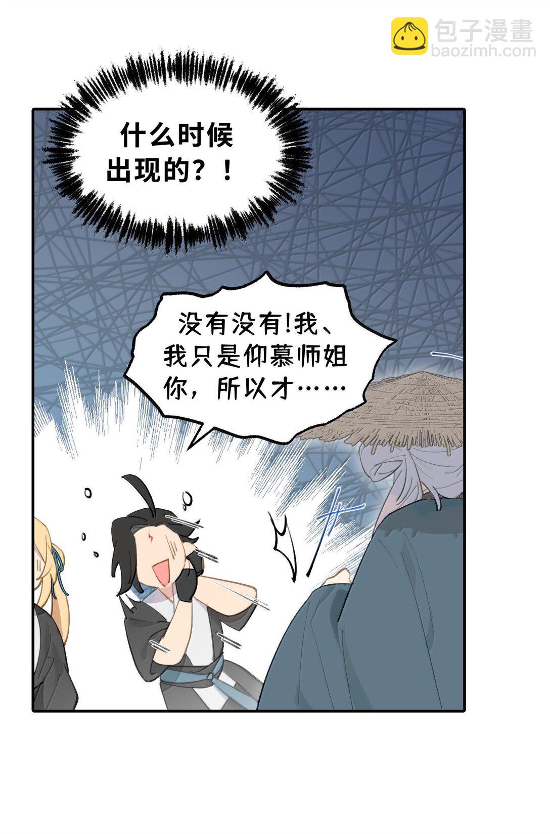 061 一念天才，一念白痴(1/2)-第65话