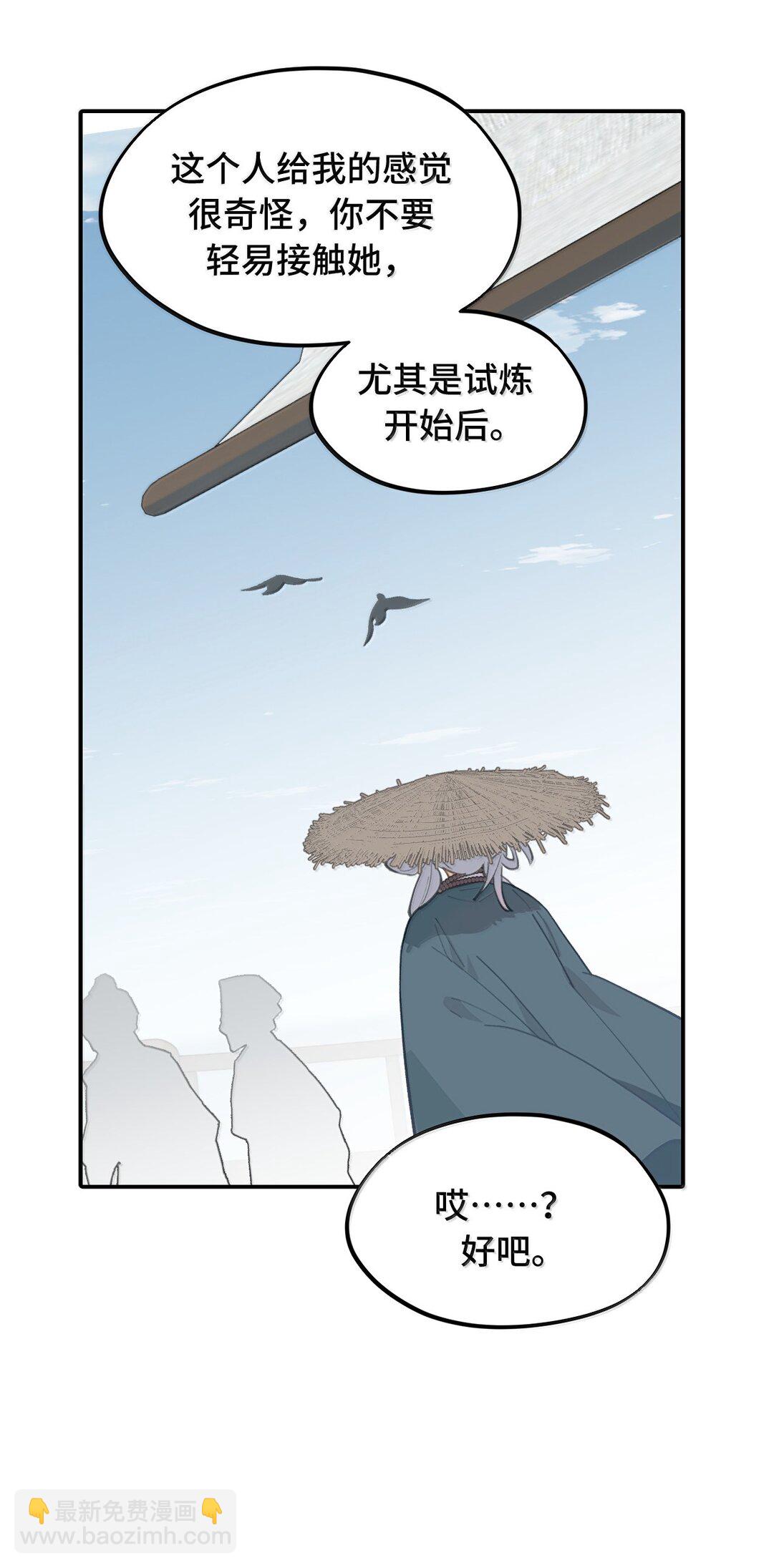 061 一念天才，一念白痴(1/2)-第65话