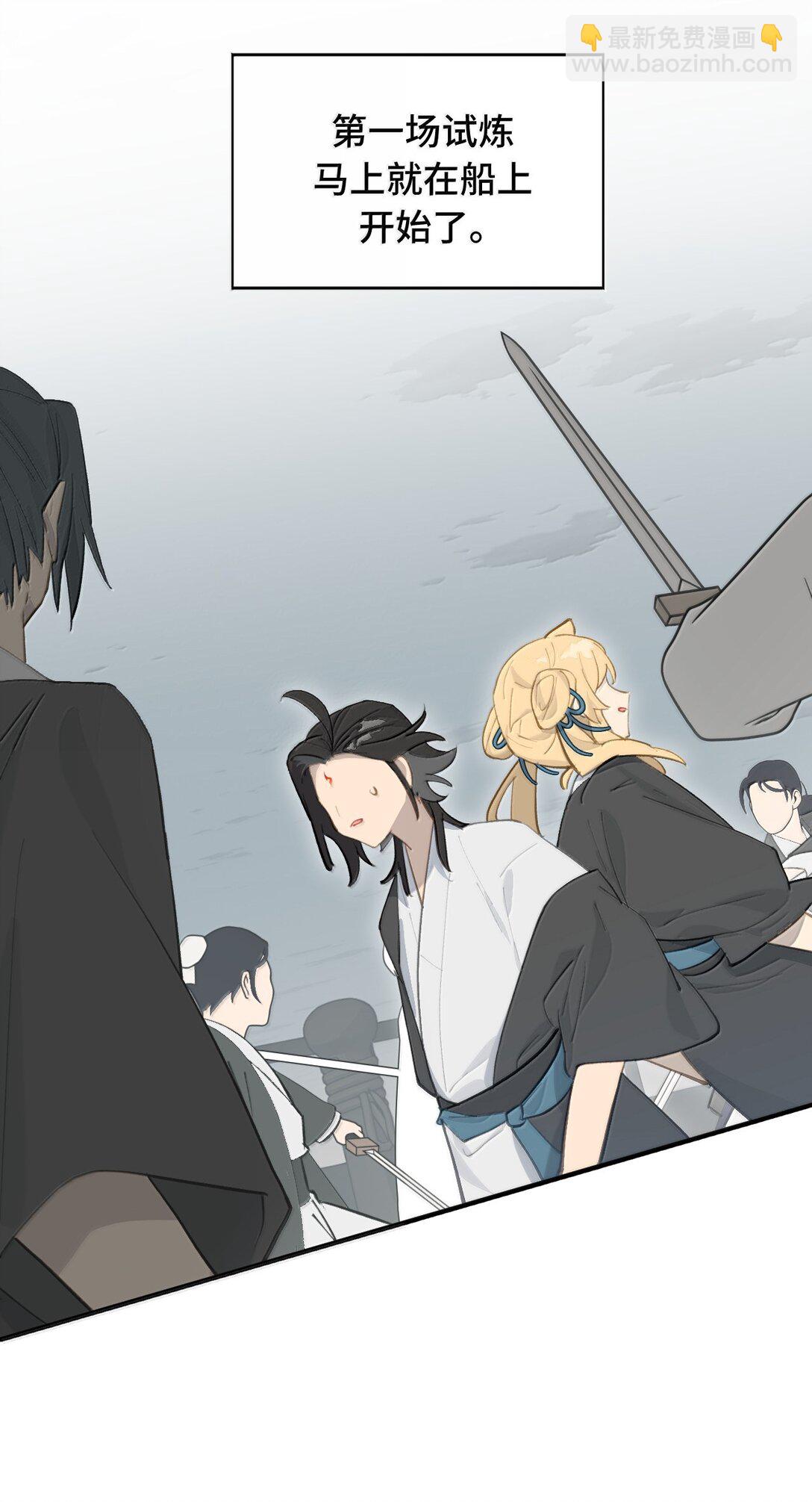 061 一念天才，一念白痴(1/2)-第65话