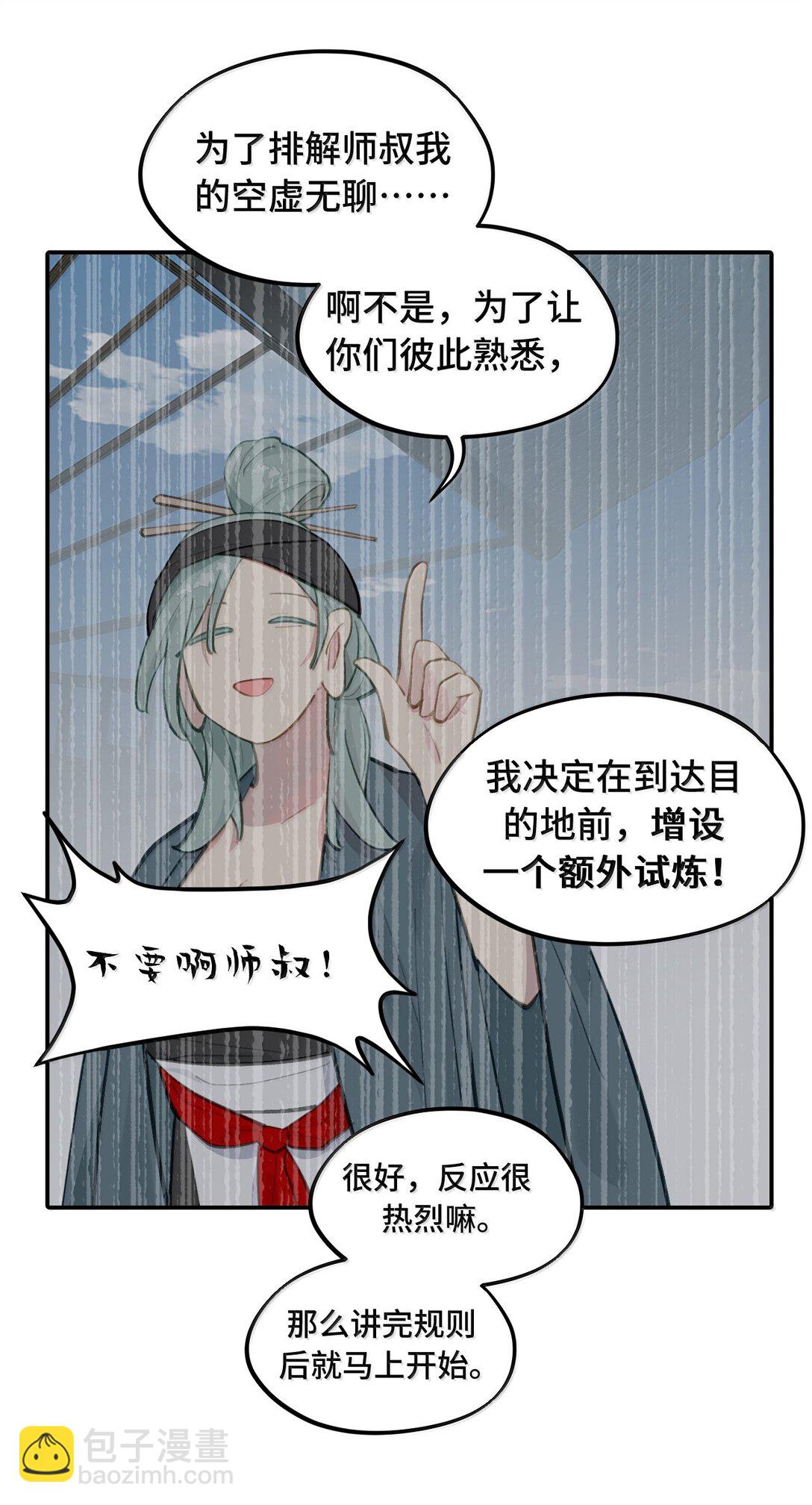 061 一念天才，一念白痴(1/2)-第65话