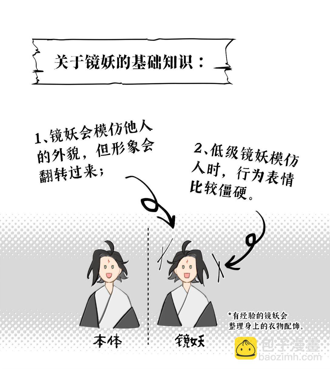 061 一念天才，一念白痴(1/2)-第65话