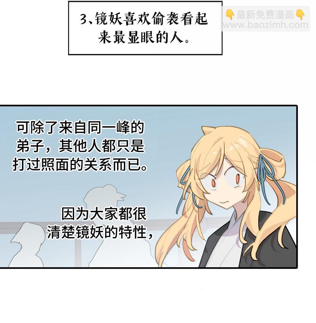 061 一念天才，一念白痴(1/2)-第65话