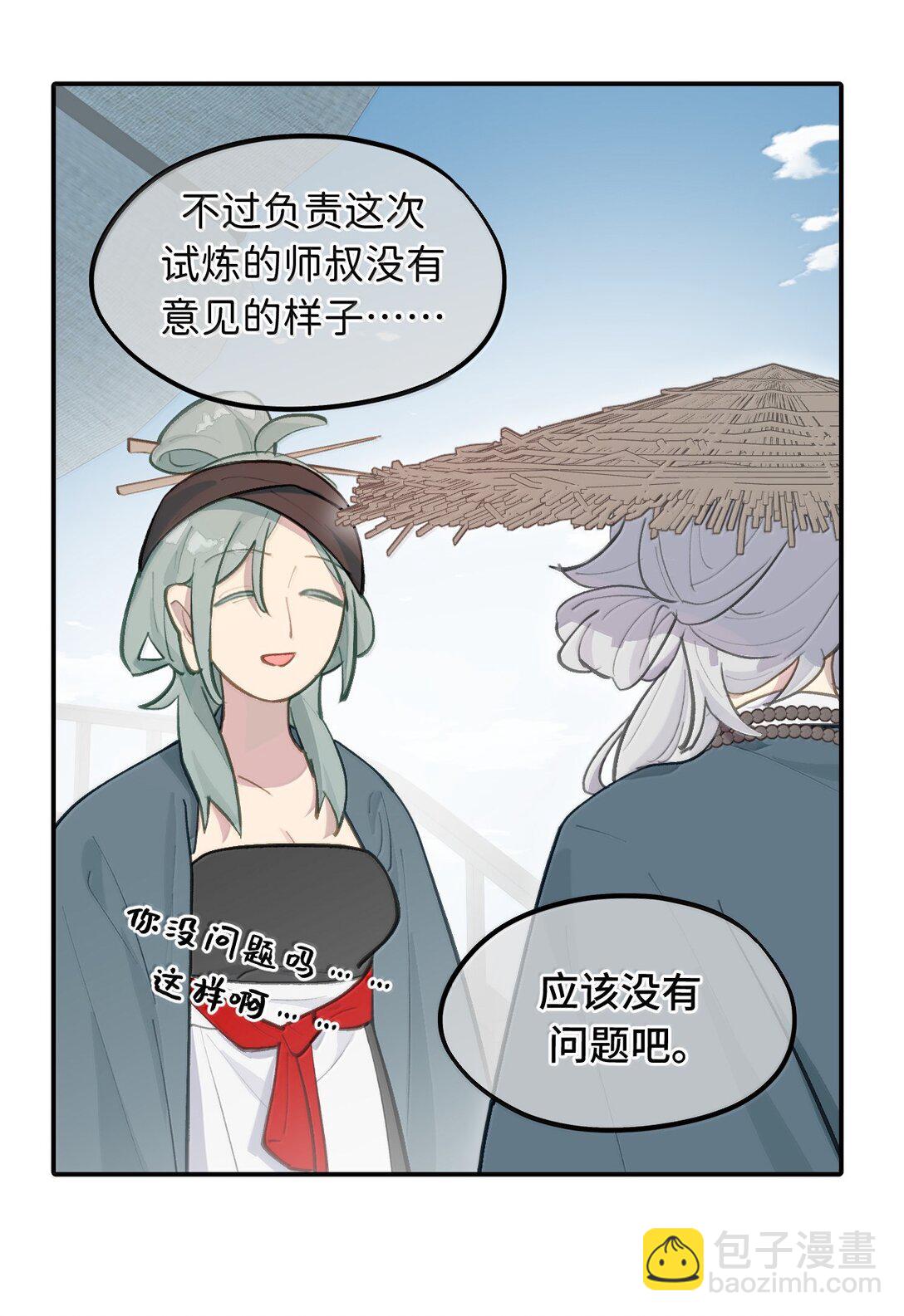 061 一念天才，一念白痴(1/2)-第65话