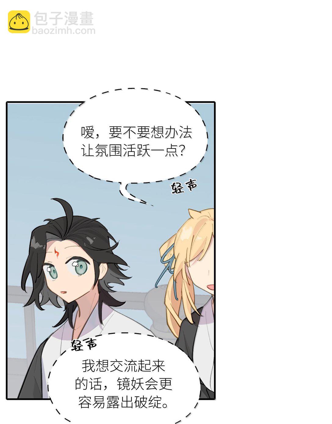 061 一念天才，一念白痴(1/2)-第65话