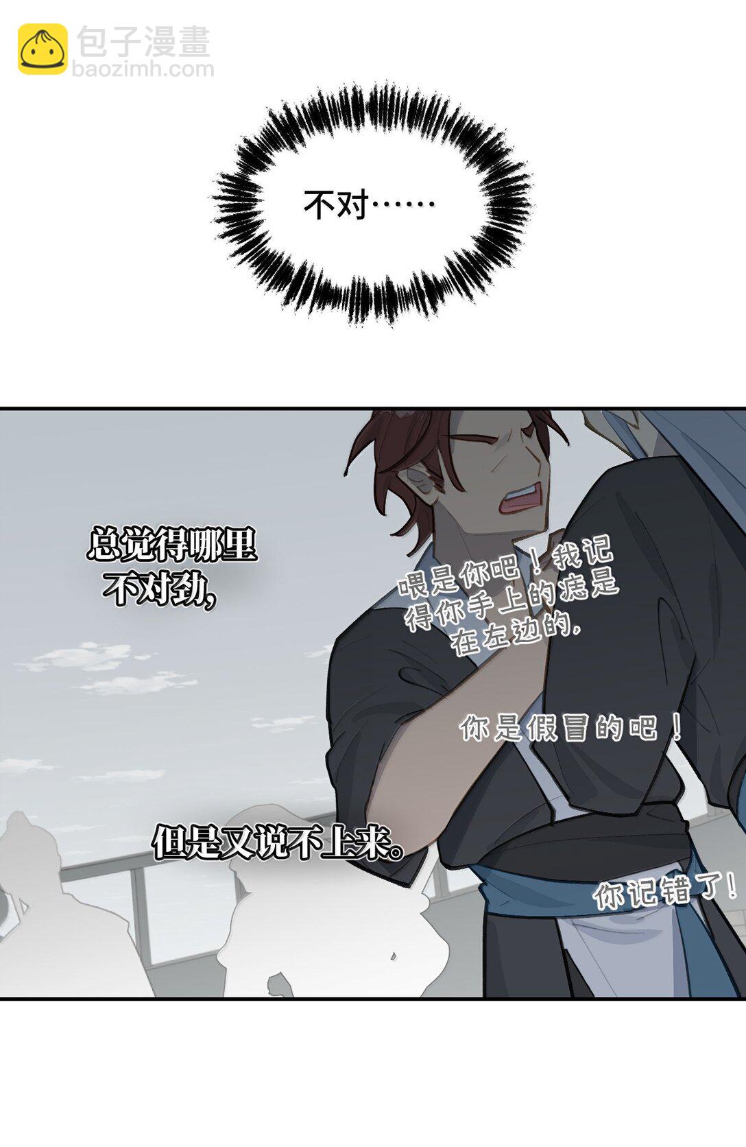 061 一念天才，一念白痴(1/2)-第65话