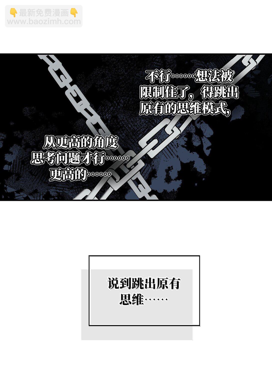 061 一念天才，一念白痴(1/2)-第65话