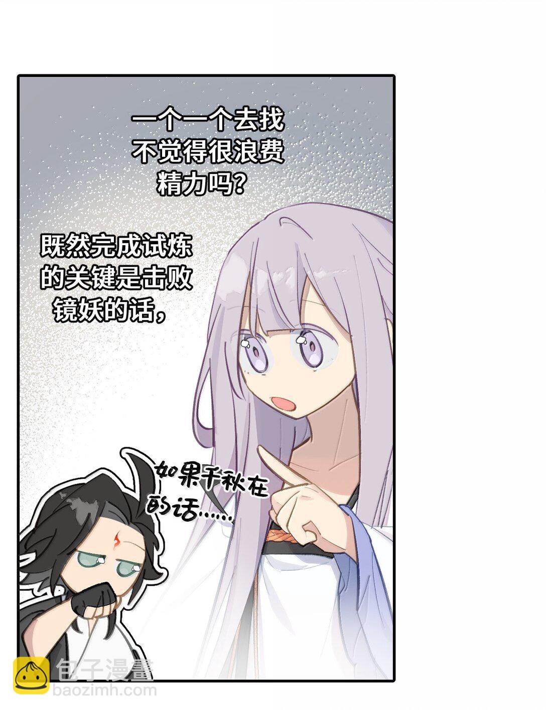 061 一念天才，一念白痴(1/2)-第65话