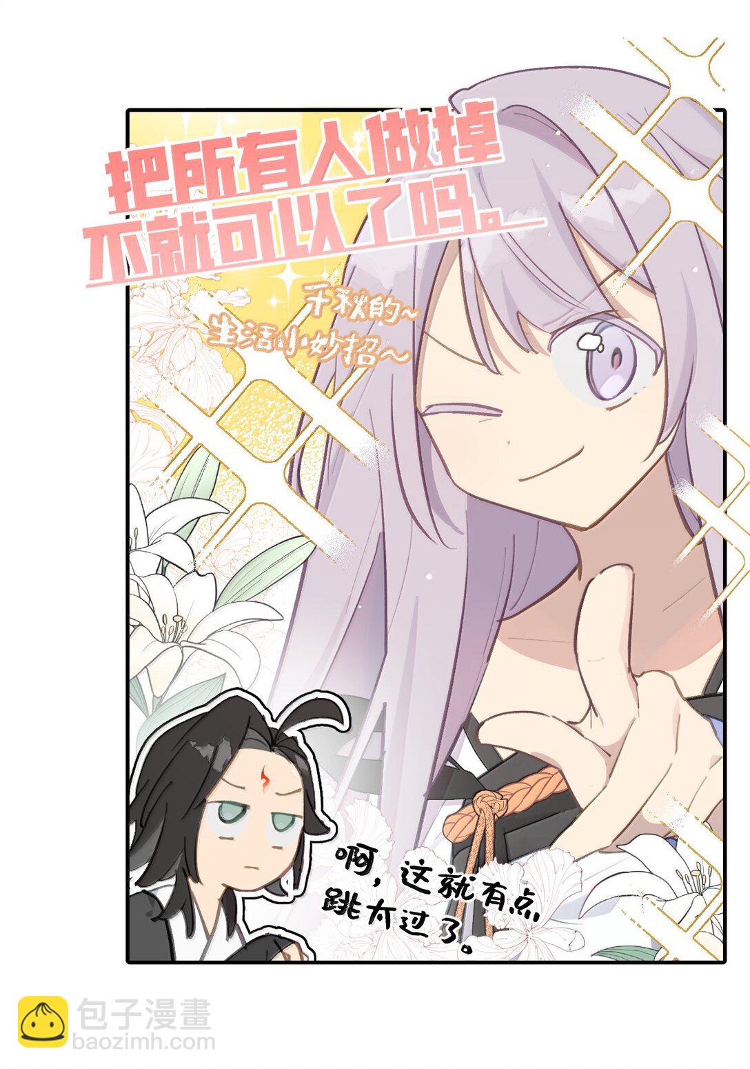 061 一念天才，一念白痴(1/2)-第65话